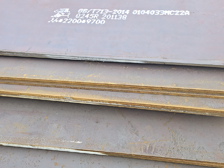 盐湖容器板-Q245R