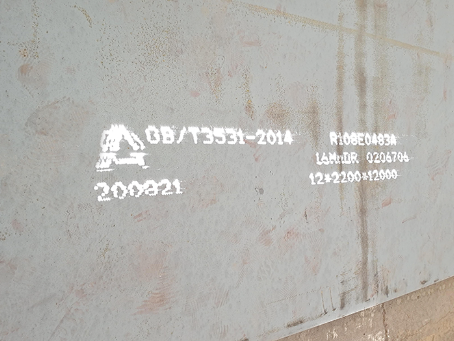 盐湖容器板-16MnDR