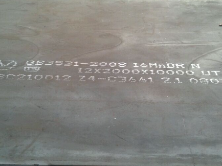 盐湖压力容器板